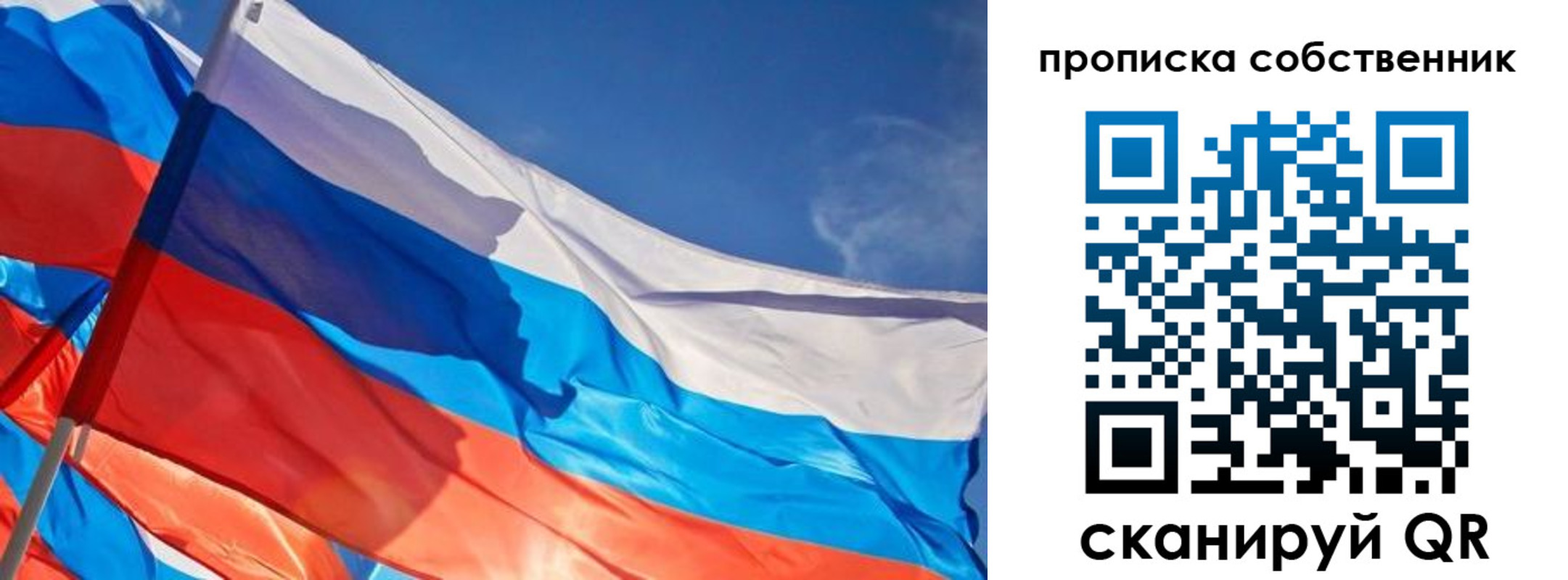 временная регистрация адрес в Арамили