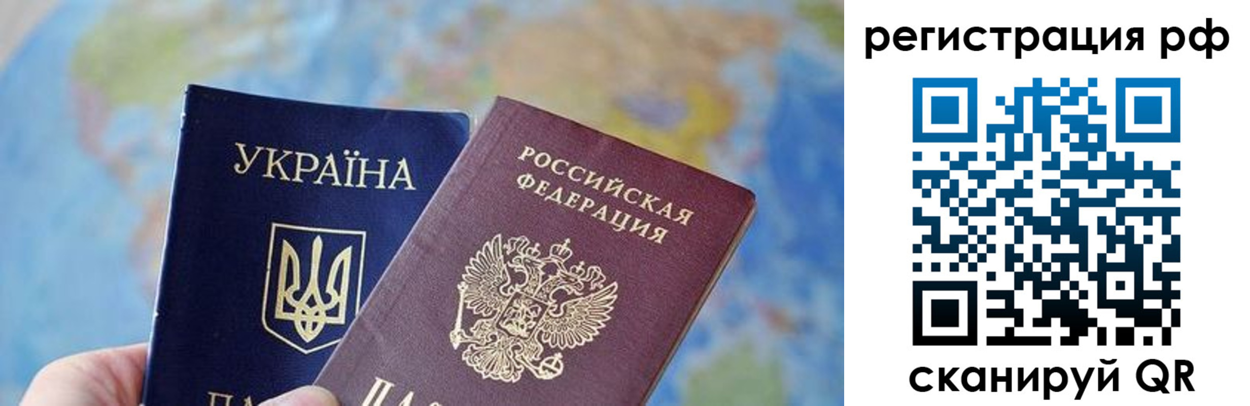 временная регистрация адрес в Арамили