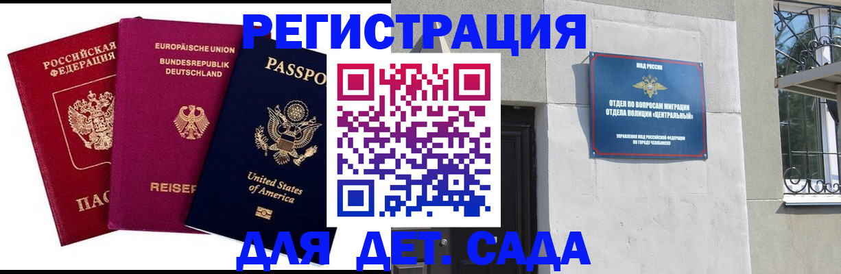 прописка поиск в Арамили